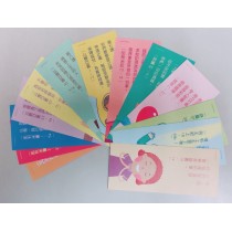 被擄與歸回-金句卡 2019年07-09月 被擄與歸回-金句卡 2019年07-09月